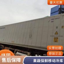 ˮʱʴ洢 װʽƶ װ 缴