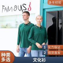 红塔工厂 长袖卫衣 男士商务Polo 纯色翻领 春秋季新款 休闲百搭