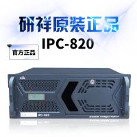 IPC-820ԭװȫƷؼȫ