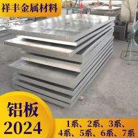  2024 Ӳ2024Ͻ 2024 2024