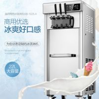 美的MB-S22LA商用冰淇淋机立式三头甜筒机多功能智能甜筒机雪糕机
