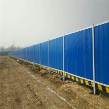 房地产项目护栏 市政围挡 工程护栏价格