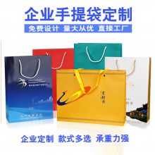 彩色礼品购物纸袋定做白卡纸广告服装手提袋牛皮纸袋定制印刷logo