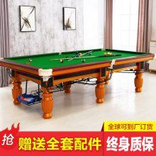 深圳自动回球款台球桌/宝安美式桌球台维修电话