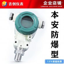 ѹҼ۸ Exd IIBT6 Gb
