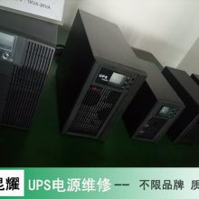 CSTKUPS电源维修 工业UPS电源开机后无显示维修