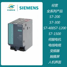 ȫԭװSITOP PSU 6EP1333-3BA10 PLC͵Դģ