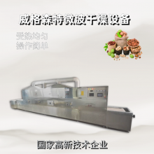 ɭ΢Ҷɱ豸 ʽҶɱ Ҷպɻ