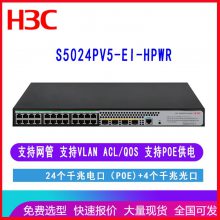 H3C LS-5024PV5-EI-HPWR S5024PV5-EI-HPWR 24ǧ׵+4