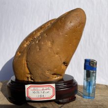ʯӦȻʯ 칫ҾӼҰڼ