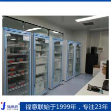 小型100升药品冷藏箱/立式药品冷藏箱FYL-YS-100E