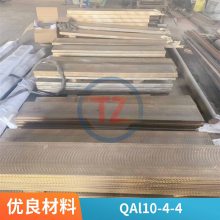 ӲQAL10-4-4ͭ ׳ͭԲ QAL9-2ͭ