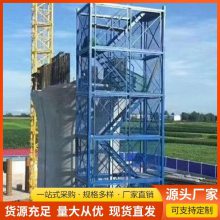春泉 生产销售 建筑工地盘扣式安全爬梯 桥梁施工用安全梯子