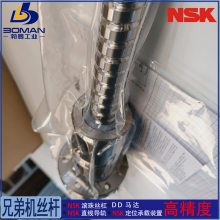 NSK˿Z W3005-52Z-C5Z16 brotherTC-S2CZ XYZ˿