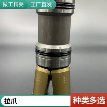 PATHERMAN拉爪数控加工中心主轴BT45060DIN60-63HSK拉刀爪