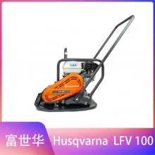 ѹʵHusqvarna LFV100