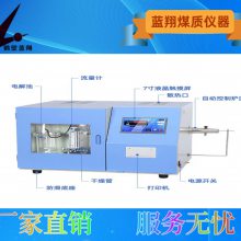��Ӧ�����Ǽ�������ʿ���ȼ�Ϸ�������ֵ�ⶨ����