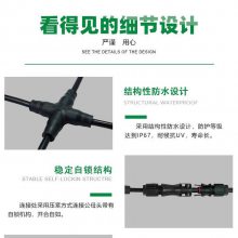 光伏线束定制 太阳能发电组件延长线 电线汇流连接线束