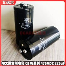 450V8200UF ձNCC RWFϵ ڽ400V 8200UF ˨