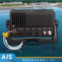 AISԶʶϵͳSI-70A 7Ļ ñ Aװ