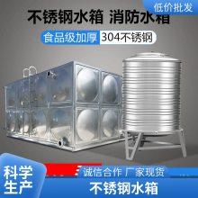 普雷蒂地埋式消防不锈钢水箱容量大恒压供水干净***2000m2000mm