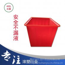 方箱 pe牛筋塑料 长方形方盆 白色 定制大号加厚 渔业水产养殖周转箱印染桶 ***