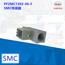 SMC PF2MC7202-06-F