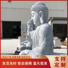 福建大型石雕佛像厂家 寺庙神佛菩萨石刻佛像雕塑 可来图定制