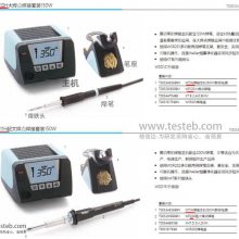 Weller WT1010H̨ 150W100~500¶ȿɵ