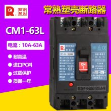   ԭװ ֱܿǶ· һʮ CM3DC-630/4 400-630A