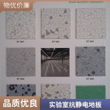 ͨ2.0mmܽذҽԺ칫ҵؽʩ