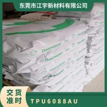 TPU (gu)˼(chung) ݶ 6088AU ͺ(j) ͜µ 