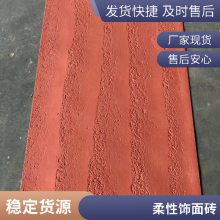 ש Ϳװˮ 600*2400  ԴͷԼ۱ȸ ˼