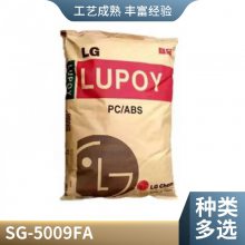 PC/ABS LG SG-5009FA ߹ ±ȼ ͹β ǿ ԲӦ
