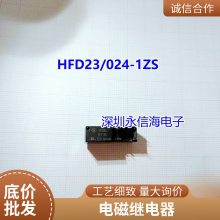 IDEC原装和泉RR2KP-U-AC220V RR2KP-UAC220V UL UDC24V大功率继电器