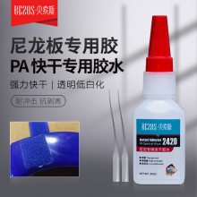 רÿɽˮճPA6***ճӼPA66ճ˲佺