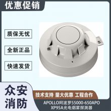 Apollo55000-650APO XP9***͹̽