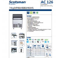 ˹ƴScotsman71KgкԲƱԴAC126/ACM126AS