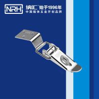 53012ַ___NRH_