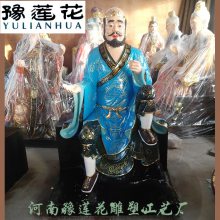 河南豫莲花铁拐李佛像塑造厂家