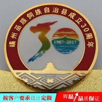 公司司徽定制保险公司司徽定制学校徽章定做金属徽定做厂家