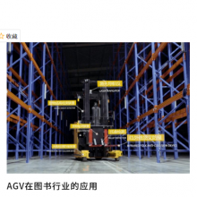瑞士进口激光导航Bluebotics，ANT系统，势必替代科尔摩根。