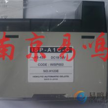 ձHOKUYO任ISP-A1C-C