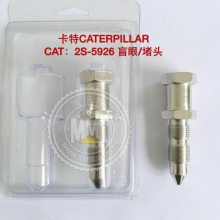 CATذȫ2S-5926Һѹ2S5926ڻUndercarriage parts
