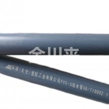 ӦUPVC