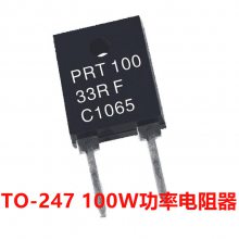 ӦTO-220/247ʵ20W/30W/35W/50W/100W