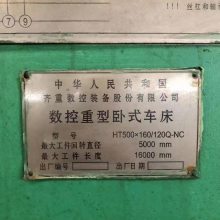 ز5x16ʽHT500x160/120Q-NCԳԳ