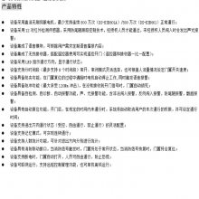 DS-K3B601-L ܰȫĴʽͨ DS-K3B601-M DS-K3B601-R