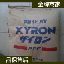 日本旭化成 PPO PPE XYRON 100V 良好的流动性PPO PPE 永康市