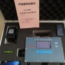 恒煤 防爆粉尘仪 CCZ3000便携式粉尘检测仪